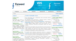 Desktop Screenshot of fs-host.net